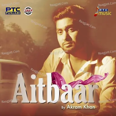 Aitbaar