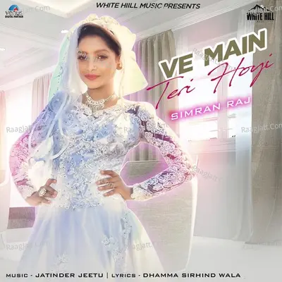 Ve Main Teri Hoyi Cover