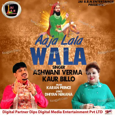 Aaja Lala Wale Cover