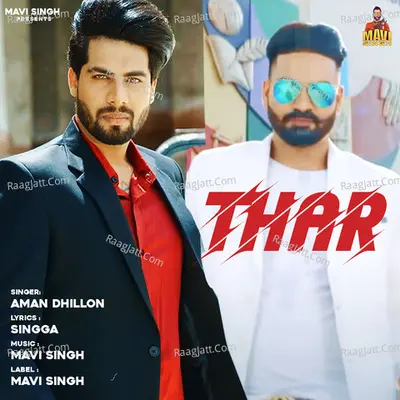 Thar