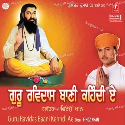 Guru Ravidas Baani Kehndi Ae - Feroz Khan