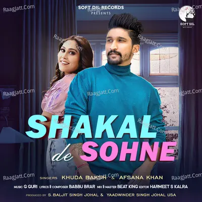 Shakal De Sohne Cover