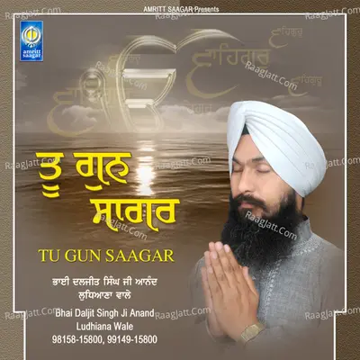 Tu Gun Saagar - Bhai Daljit Singh Ji Anand Ludhiana Wale