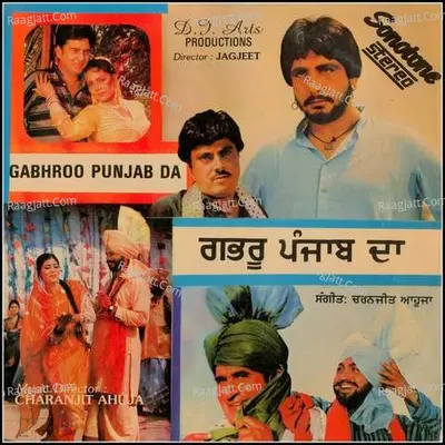Gabhroo Punjab Da - 