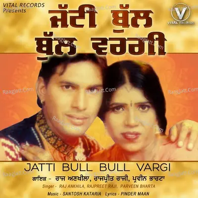 Jatti Bull Bull Vargi Poster