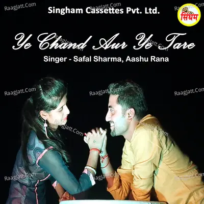 Safal Sharma