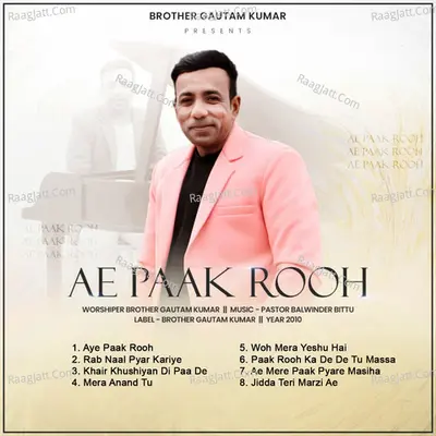 Ae Paak Rooh - Brother Gautam Kumar