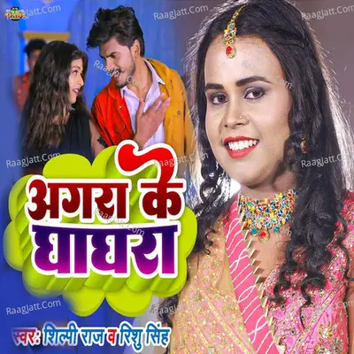 Agra Ke Ghaghara Cover