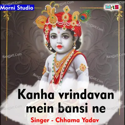 Kanha Vrindavan mein bansi ne