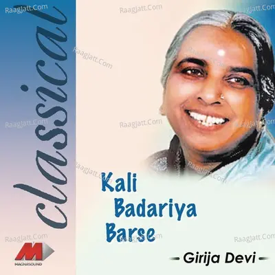 Kali Badariyan  Barse - Girija Devi
