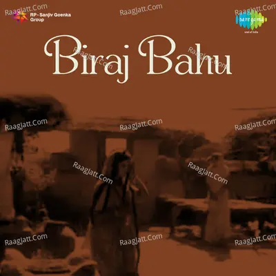 Biraj Bahu - Salil Chowdhury