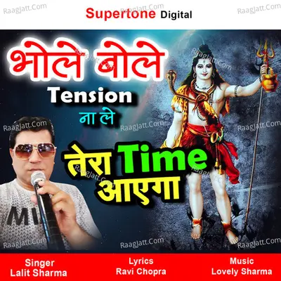 Bhole Bhole Tension Na Le Tera Time Aayega Cover