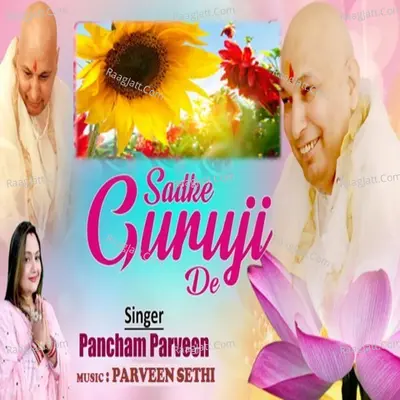 Sadke Guruji De Cover