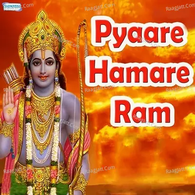 Pyaare Hamare Ram - Miten Chhadva