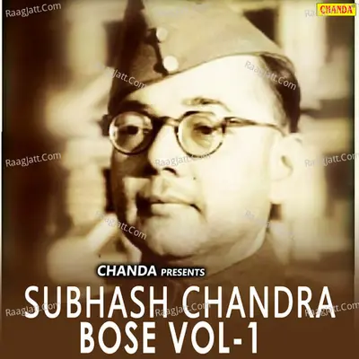 Subhash Chandra Bose Vol-1 - Karam Pal Sharma