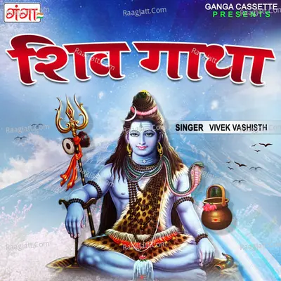 Vivek Vashisth Image