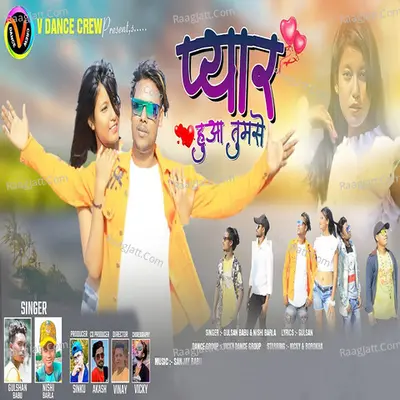Pyar Hua Tumse Cover