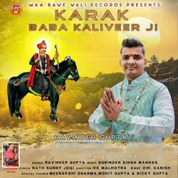 Karak Baba Kaliveer Ji