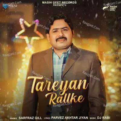 Sarfraz Gill Image