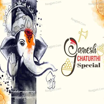 Raghuvanshi