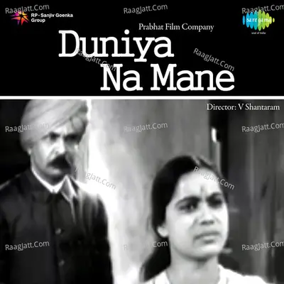 Duniya Na Mane - Shanta Apte