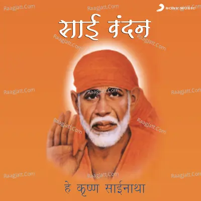 Sai Vandan - Daman Sood