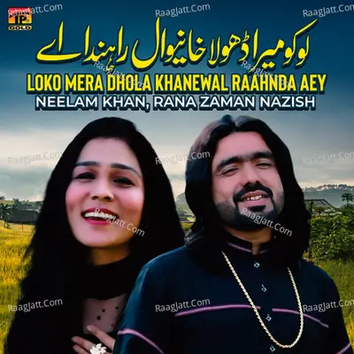 Loko Mera Dhola Khanewal Raahnda Aey - Single Cover