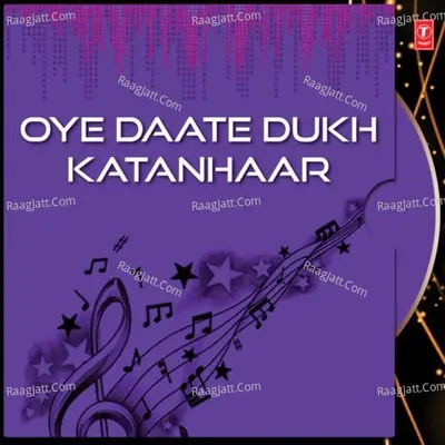 Oye Daate Dukh Katanhaar - Bhai Surinder Singh (Jodhpuri)