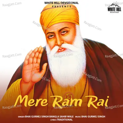 Mere Ram Rai Cover