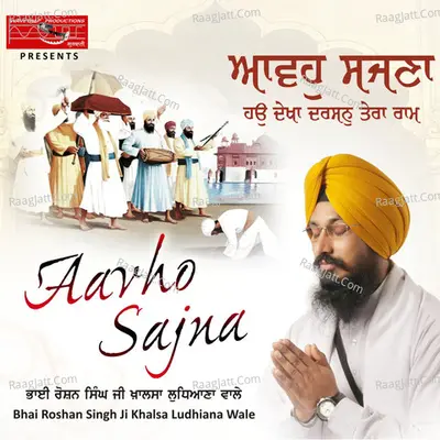 Aavho Sajna - Bhai Roshan Singh Ji Khalsa Ludhiana Wale