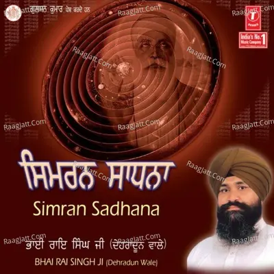 Simran Sadhna Poster