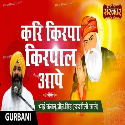 Kari Kirpa Kirpal Aape Cover
