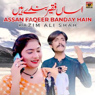 Kazim Ali Shah Image