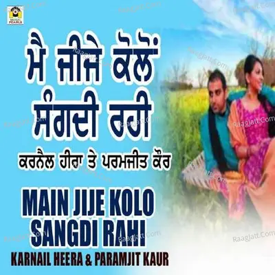 Main Jije Kolo Sangdi Rahi Cover