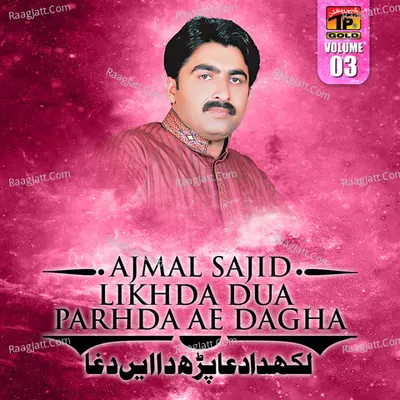 Likhda Dua Parda Ae Dagha, Vol. 3 - Ajmal Sajid