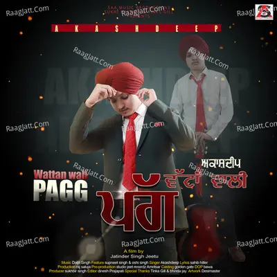 Wattan Wali Pagg