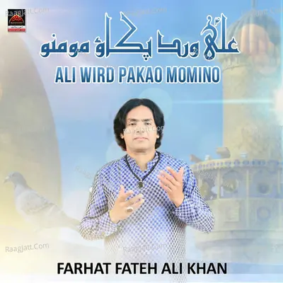 Ali Wird Pakao Momino Cover