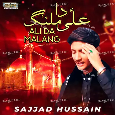 Ali Da Malang - Single