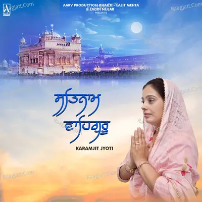 Karamjit Jyoti