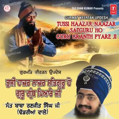 Tusi Naazar Naazar Satgur Ho Guru Granth Pyare Ji - SANT BABA RANJIT SINGH JI (DHADHRIAN WALE)