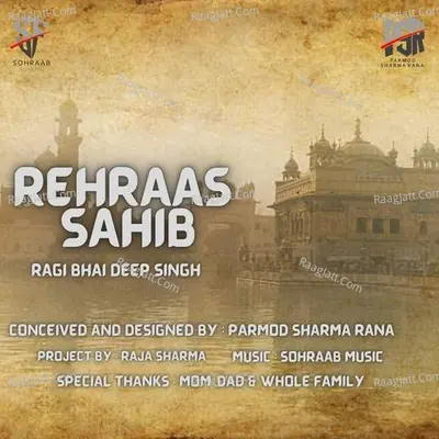 Ragi Bhai Deep Singh Image