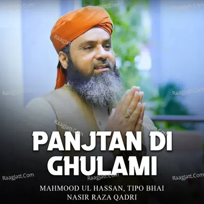 Panjtan Di Ghulami Poster