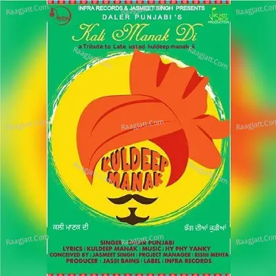 Kali Manak Di (Jhag Diya Kudiya) Cover