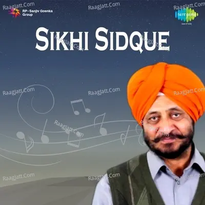 Sikhi Sidque - k s narula