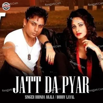 Jatt Da Pyar