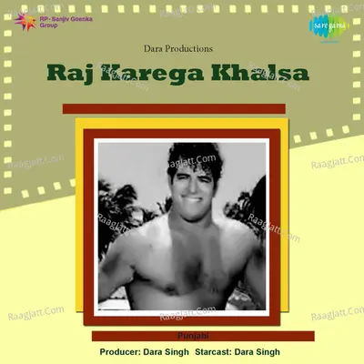 Raj Karega Khalsa Poster