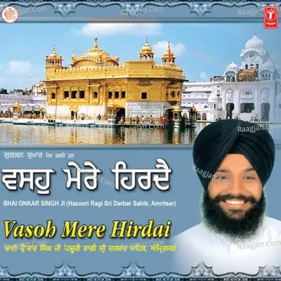 Vasoh Mere Hirdai - Bhai Onkar Singh (Hazoori Ragi Darbar Sahib Amritsar)
