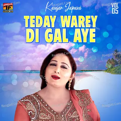 Teday Warey Di Gal Aye, Vol. 05 Poster