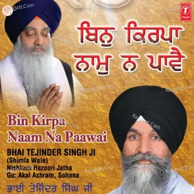 Bin Kirpa Naam Na Paawai - Bhai Tejinder Singh (Shimla Wale)