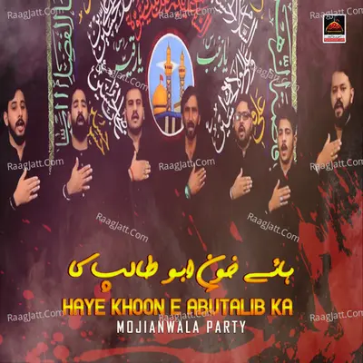 Haye Khoon E Abutalib Ka - Mojianwala Party